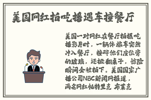 迈开腿让我看看你的草莓的图片