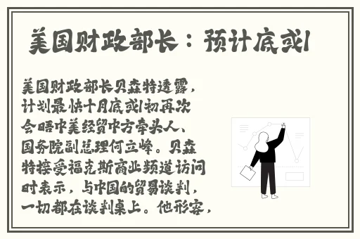 三叶草网站