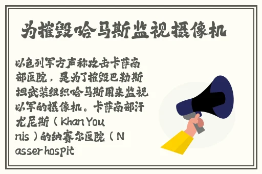 大雷擦大狙网页版